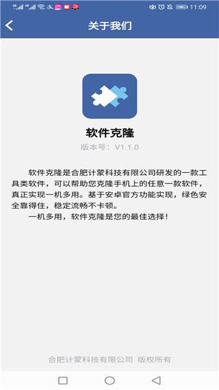 ������¡app���ذ�װ��ͼ