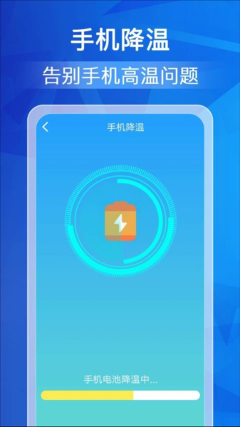 ���ճ��app���ؽ�ͼ