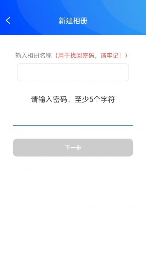 ˽����ᱦapp���ؽ�ͼ