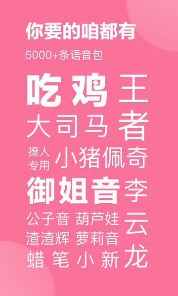 һ��������������app���ؽ�ͼ