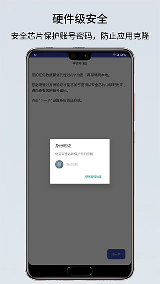�������߰�app���ؽ�ͼ