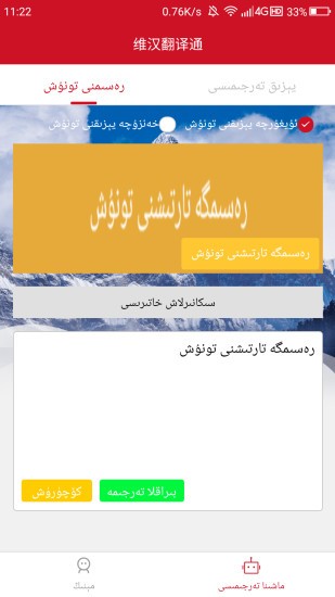 ά������ͨapp���ؽ�ͼ