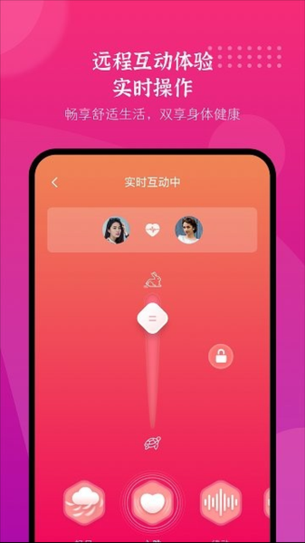 �񶯰�Ħ��app���ذ�װ��ͼ