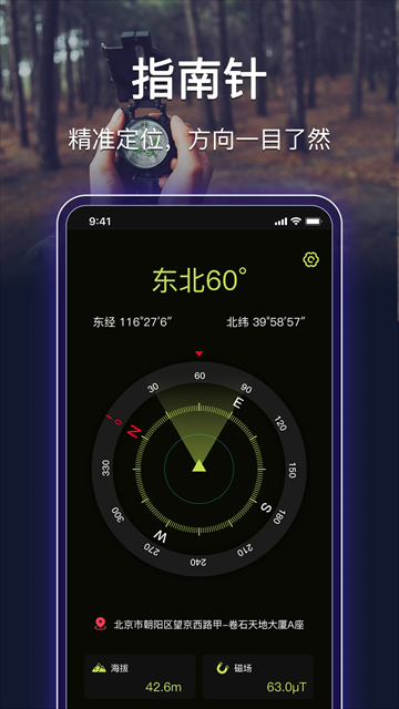 ��ǿ�ֵ�Ͳapp���ؽ�ͼ