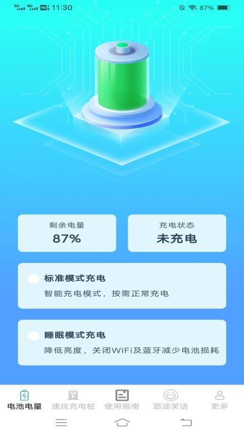 ������app���ؽ�ͼ