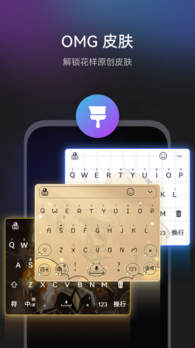 С�����뷨app���ؽ�ͼ