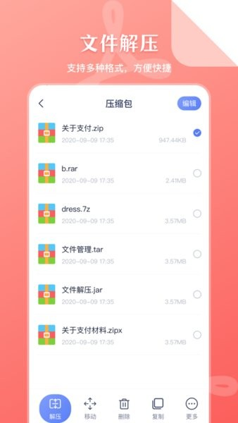 SD�ļ�����app���ذ�װ��ͼ