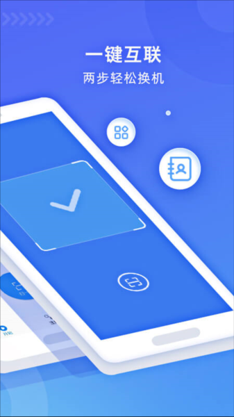 WiFi��������app���ؽ�ͼ