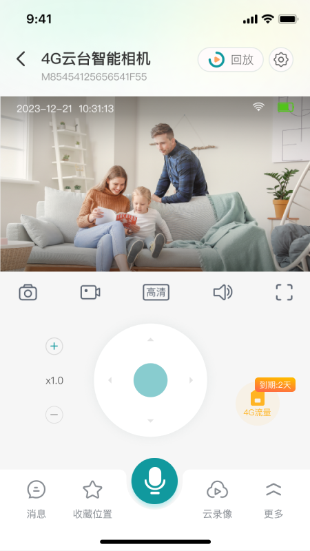С��ͬѧapp�ٷ������ؽ�ͼ