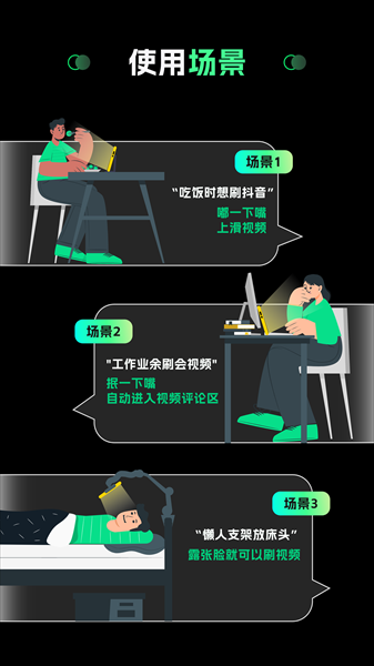 ���ղ���app���ؽ�ͼ