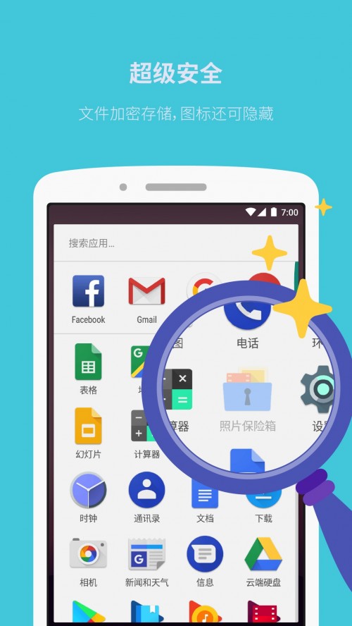 ��Ƭ������app�ٷ����ؽ�ͼ