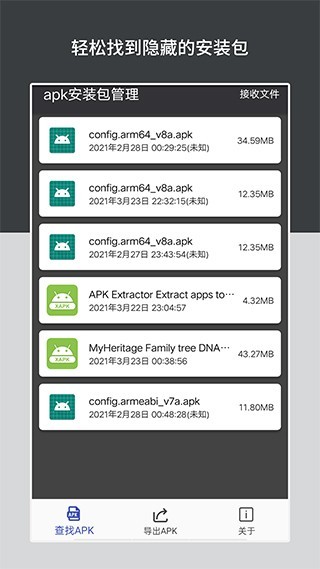 apk��װ������app�ٷ����ؽ�ͼ