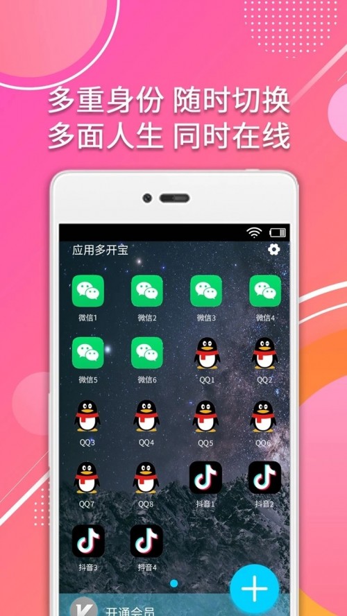 Ӧ�÷�������app���ؽ�ͼ