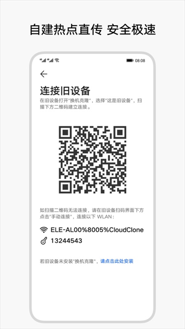 ��ҫ������¡app���ؽ�ͼ