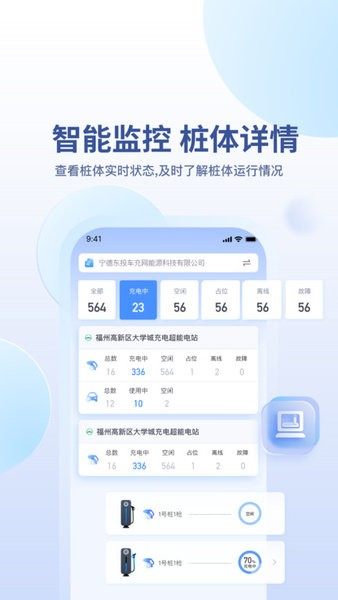 ���������app���ؽ�ͼ