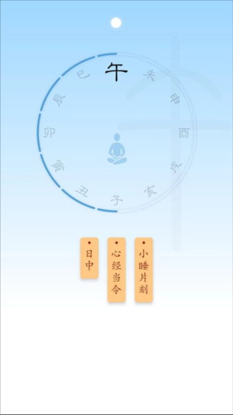 ʱ��app���ؽ�ͼ