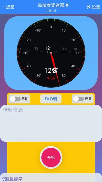 gz��������app���ؽ�ͼ