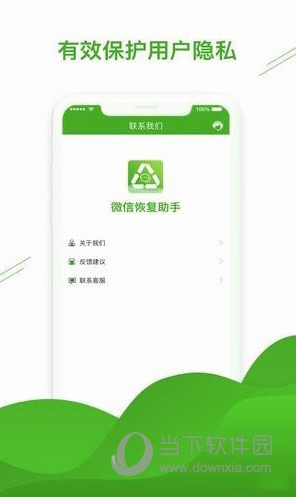 ����ָ�����app���ؽ�ͼ