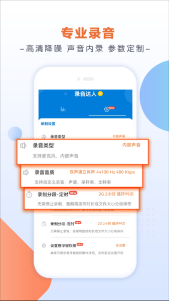 ¼������app�ٷ����ؽ�ͼ