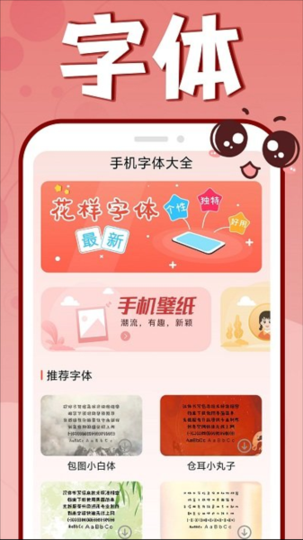 �ֻ��������app���ؽ�ͼ