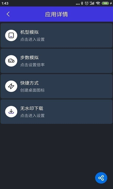 ��������app���ذ�װ��ͼ