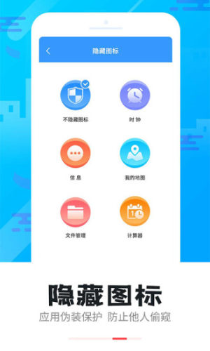����������app���ؽ�ͼ