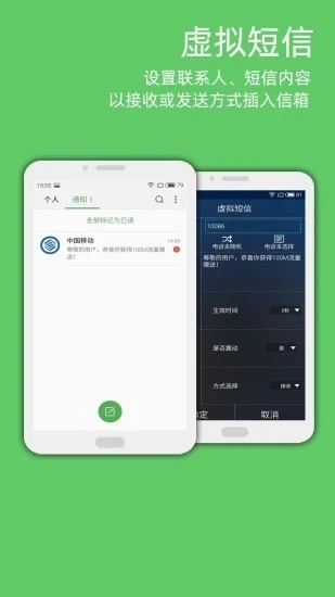 LT�����������app���ذ�װ��ͼ