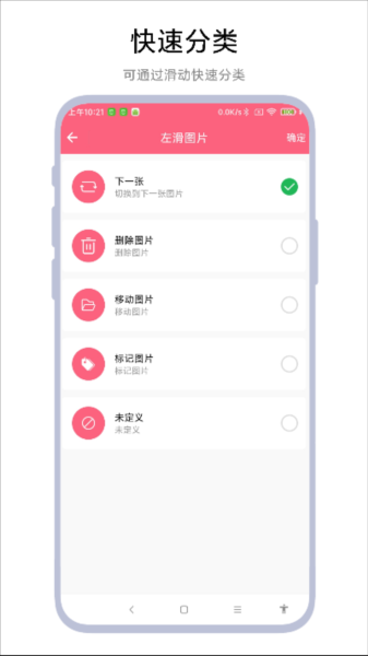 ͼƬ����ɾ����app���ذ�װ��ͼ