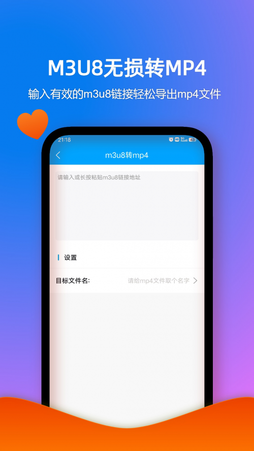 ��ʽ����app���ذ�װ��ͼ