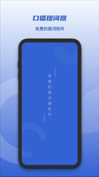 �ڲ������app���ؽ�ͼ