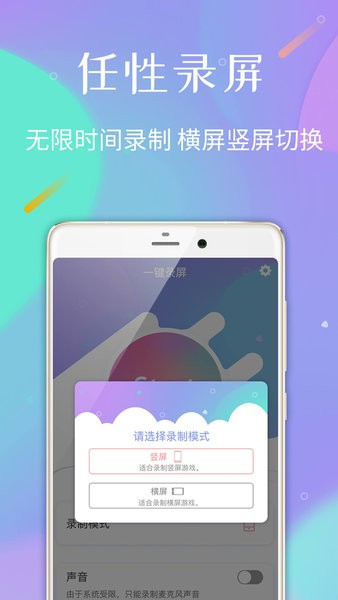 ����¼��ר��app���ؽ�ͼ
