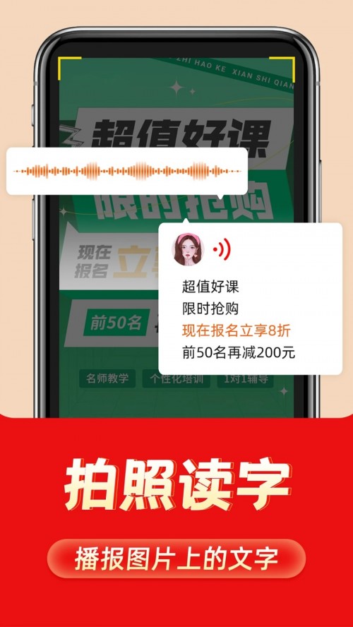 如意输入法app官方下载截图