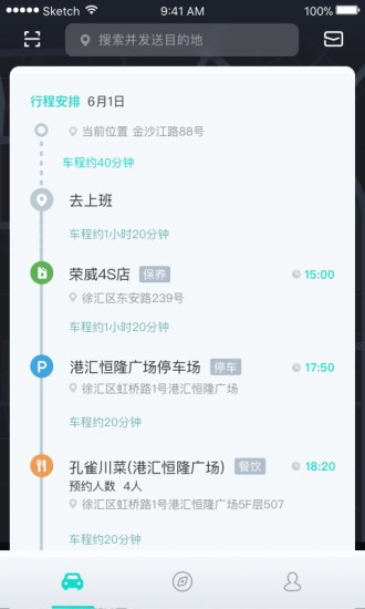 ��������app�������ؽ�ͼ