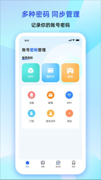 ��ţ������app���ؽ�ͼ