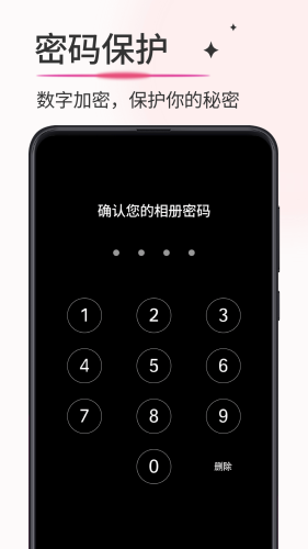 ������ᱡapp���ؽ�ͼ