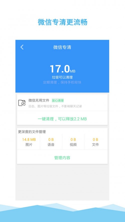 ������ʦһ������app���ؽ�ͼ