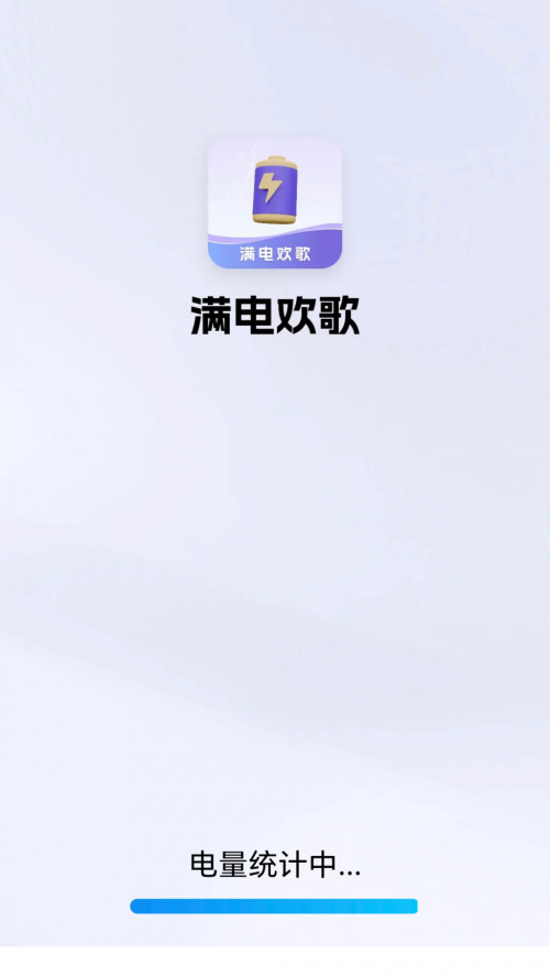 ���绶��app���ؽ�ͼ