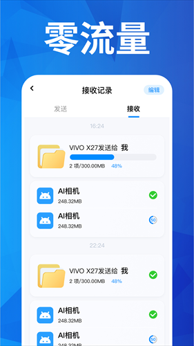 ������ұ�app���ؽ�ͼ