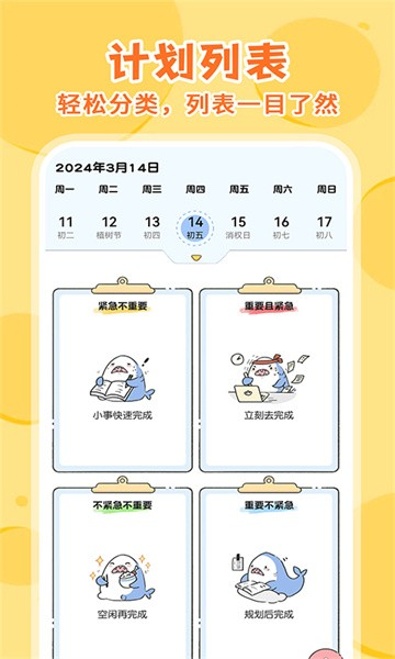 �����ռ�app���ؽ�ͼ