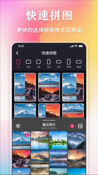 ƴͼħ��ʦapp���ؽ�ͼ
