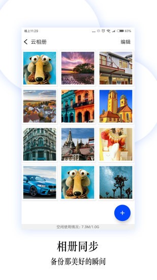 ����ͬ������app�ٷ������ؽ�ͼ