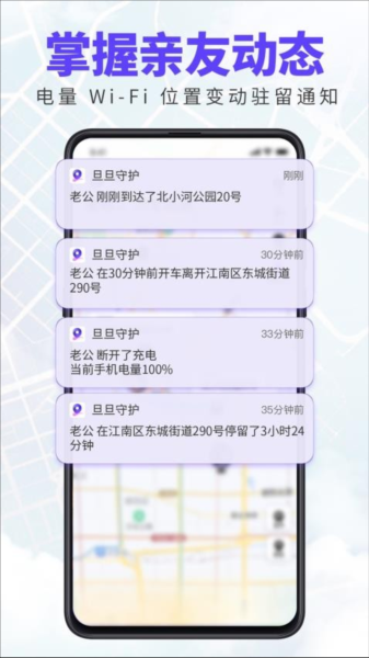 �����ػ�app����������ؽ�ͼ