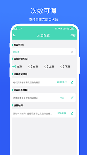 �����Զ���ҳapp���ذ�װ��ͼ