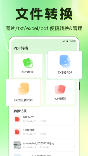 �����ֻ����app���ؽ�ͼ