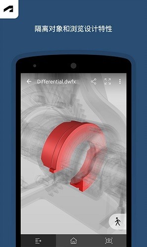 Fusion360�ֻ������ؽ�ͼ