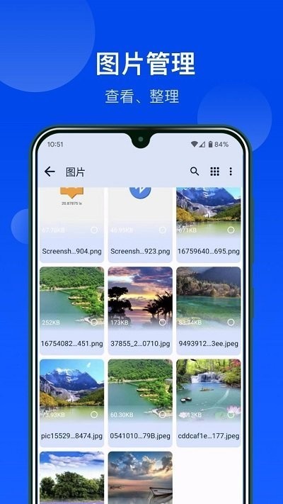 �����ļ�����app���ؽ�ͼ