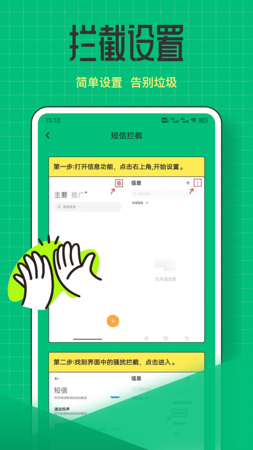 ����������app���ؽ�ͼ