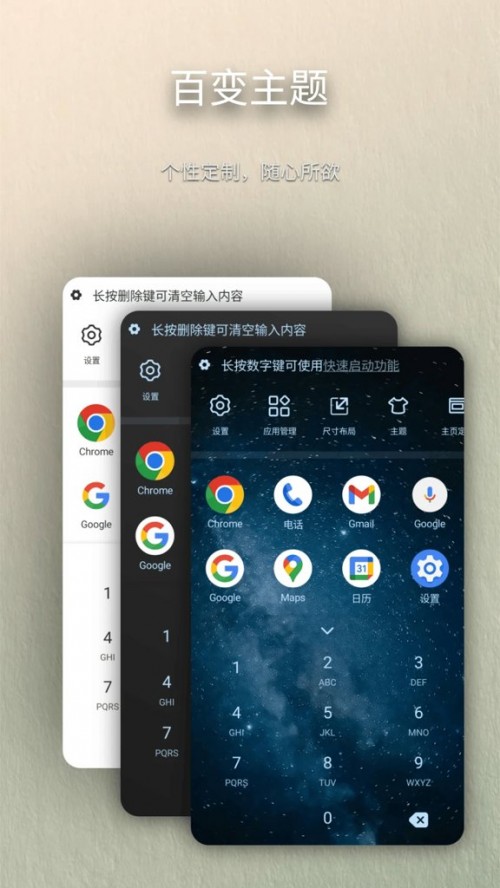 ������app�ٷ����ؽ�ͼ