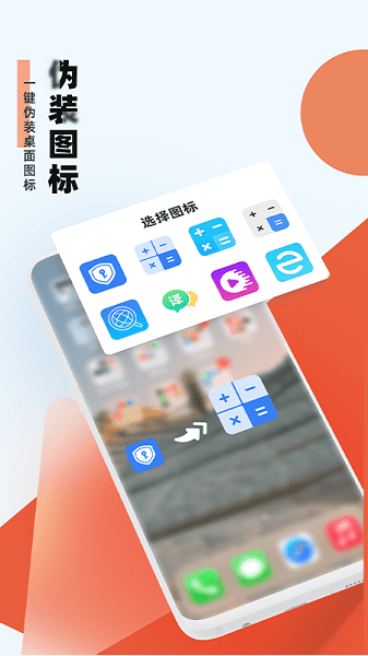 Ӧ����������app���ذ�װ��ͼ