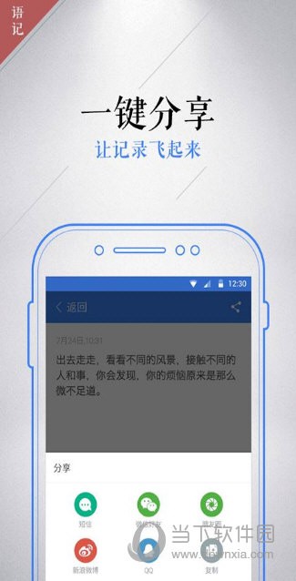Ѷ�����app���ذ�װ��ͼ